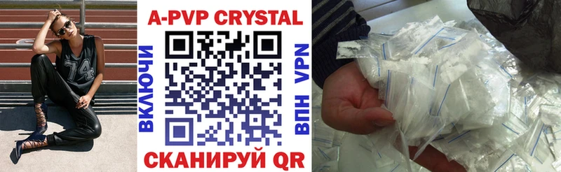 APVP мука Ирбит