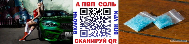 где продают наркотики  Ирбит  Альфа ПВП СК КРИС 