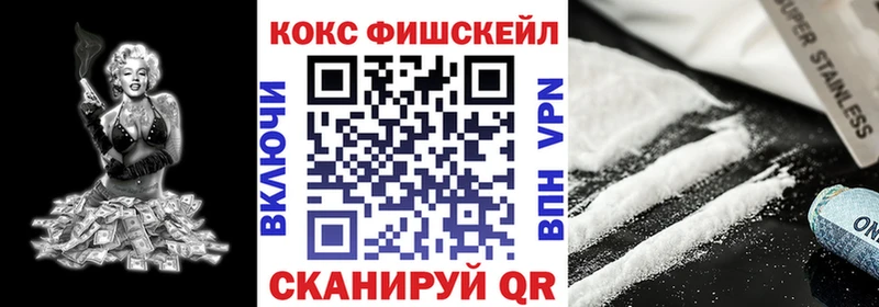 закладка  Ирбит  Cocaine Columbia 