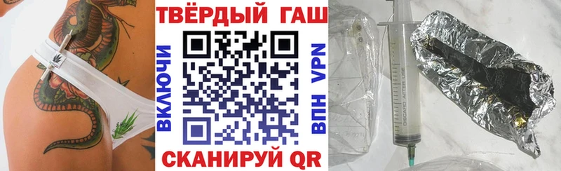 ГАШИШ индика сатива  где купить наркотик  Ирбит 