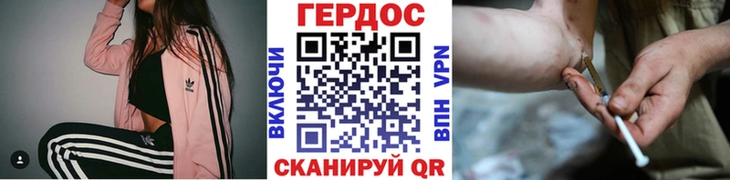 купить наркотики цена Ирбит ГЕРОИН Heroin