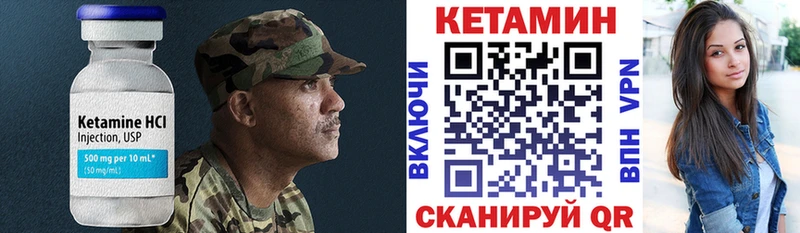 КЕТАМИН ketamine  закладки  Ирбит 