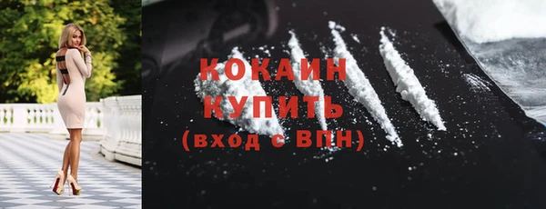кристаллы Нефтекумск