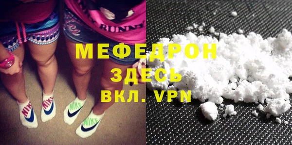 первитин Нефтегорск