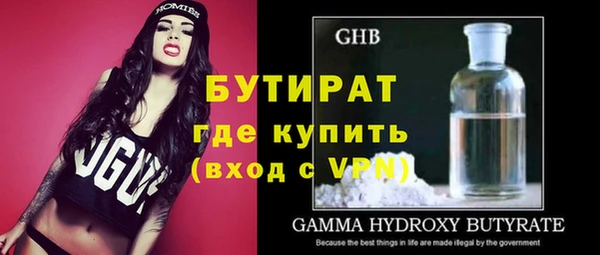 кристаллы Нефтекумск