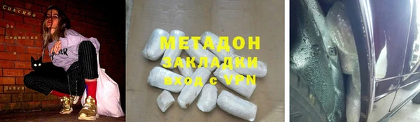 ГАЛЛЮЦИНОГЕННЫЕ ГРИБЫ Абаза