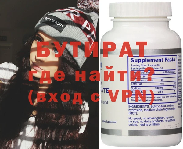 ГАЛЛЮЦИНОГЕННЫЕ ГРИБЫ Абаза