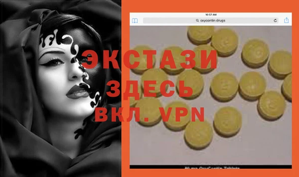 каннабис Абдулино