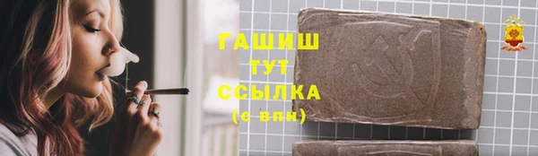 каннабис Абинск