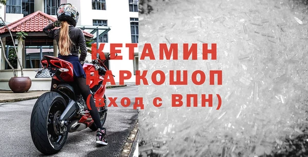 первитин Нефтегорск