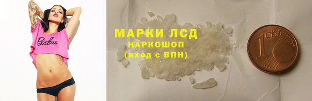 каннабис Абинск