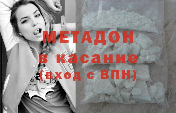 каннабис Абинск