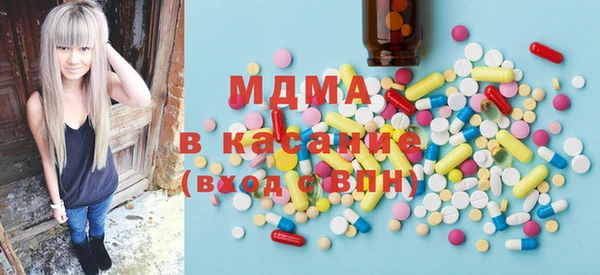 ГАЛЛЮЦИНОГЕННЫЕ ГРИБЫ Абаза