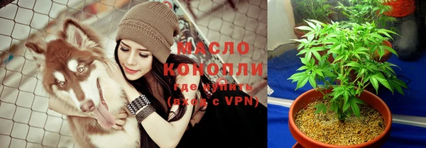 каннабис Абдулино