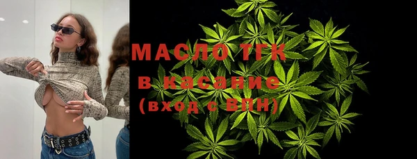 каннабис Абдулино