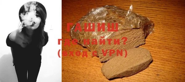 ГАЛЛЮЦИНОГЕННЫЕ ГРИБЫ Абаза