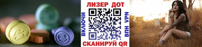 что такое   Ирбит  Лсд 25 экстази кислота 