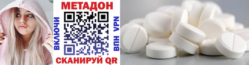 mega ТОР Ирбит Метадон мёд