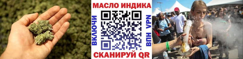 ТГК Wax  Ирбит 