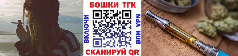 дарк нет официальный сайт  Ирбит  Бошки марихуана сатива  OMG сайт 
